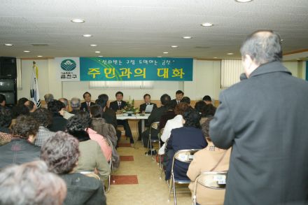 2006 시흥4동 주민과의 대화 의 사진8