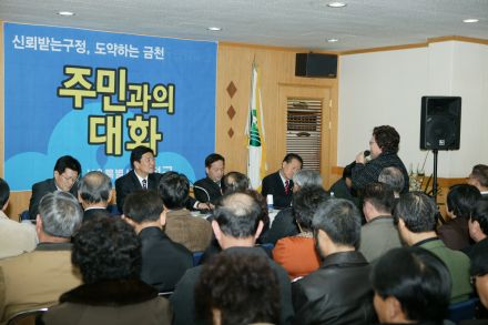 2006 시흥본동 주민과의 대화 의 사진1