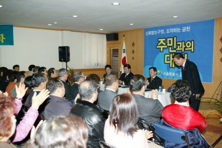 2006 시흥본동 주민과의 대화 의 사진3