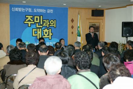2006 시흥본동 주민과의 대화 의 사진6