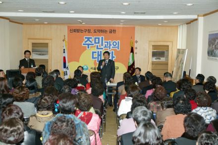 2006 시흥5동 주민과의 대화 의 사진2