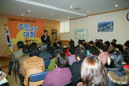 2006 시흥5동 주민과의 대화 의 사진3