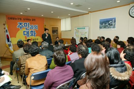 2006 시흥5동 주민과의 대화 의 사진4
