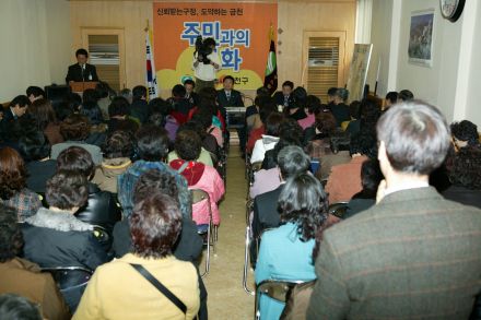 2006 시흥5동 주민과의 대화 의 사진5