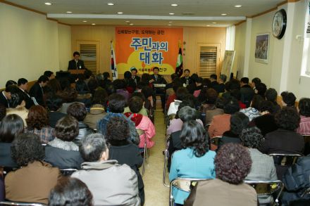 2006 시흥5동 주민과의 대화 의 사진6
