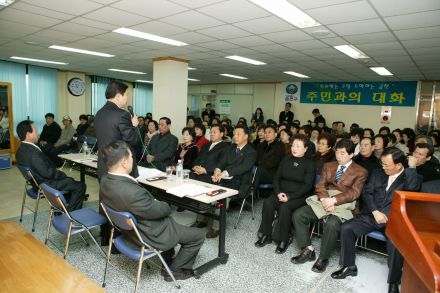 시흥2동 주민과의 대화 의 사진5