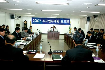 2007년 주요업무계획보고회(구청 의 사진3