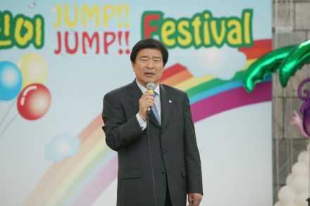 금천 어린이$Jump Jump Festival 의 사진45