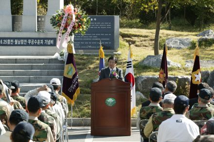 참전기념비 건립2주년 및 재향군 의 사진18