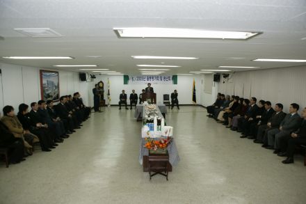 평통 2005 활동평가회 및 송년회 의 사진8