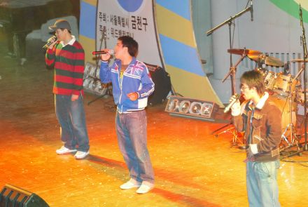 2005금천청소년 동아리 축제 의 사진7