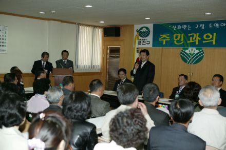 2005 시흥본동 주민과의 대화 의 사진2