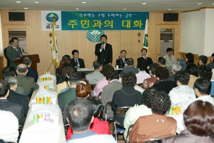 2005 시흥본동 주민과의 대화 의 사진4