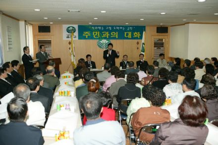 2005 시흥본동 주민과의 대화 의 사진5
