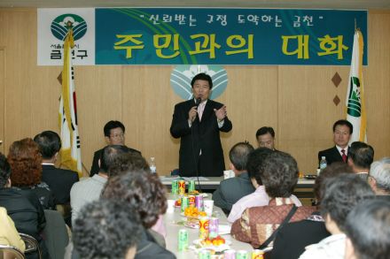 2005 시흥본동 주민과의 대화 의 사진16