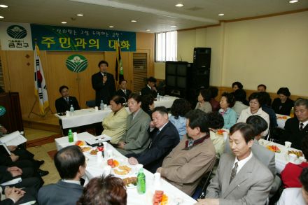 2005 시흥5동 주민과의 대화 의 사진