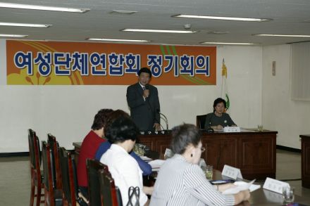 여성단체연합회 회의 의 사진8