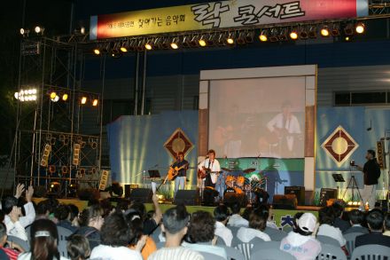 2005 테마공연 찾아가는 음악회 의 사진19