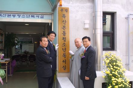 독산본동 독서실 개관 의 사진7