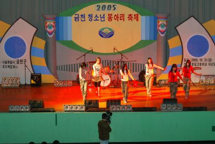 2005금천청소년 동아리 축제 의 사진28