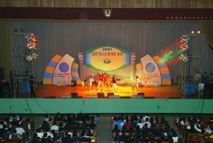 2005금천청소년 동아리 축제 의 사진37
