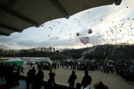 2008 새해맞이 구민대축제 의 사진2