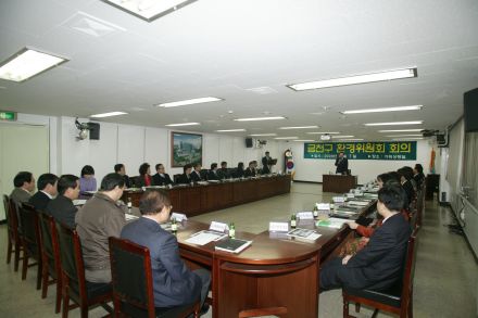 금천구 환경위원회 위촉 및 회의 의 사진21