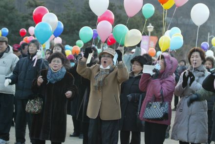 2008 새해맞이 구민대축제 의 사진18