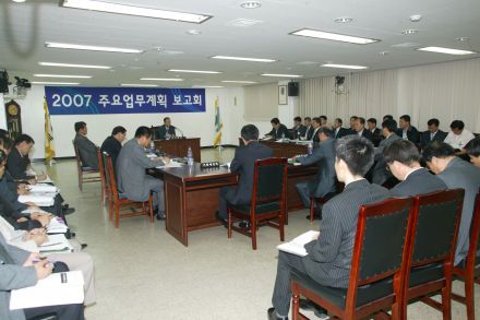 2007년 주요업무계획보고회 의 사진4
