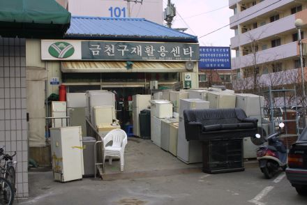 시흥1동 재활용센타 전경 의 사진6