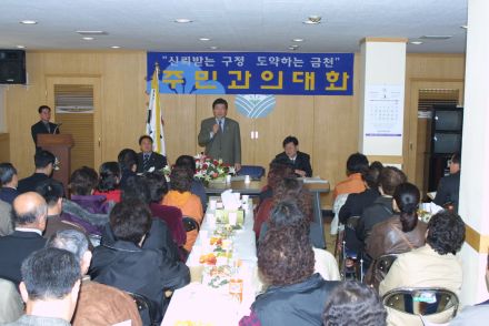 시흥3동 주민과의 대화 의 사진24