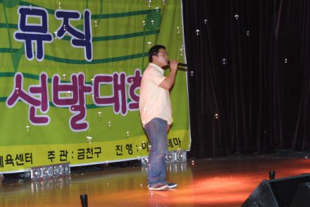 2003 금천구 청소년 댄스&뮤직 대회 의 사진63