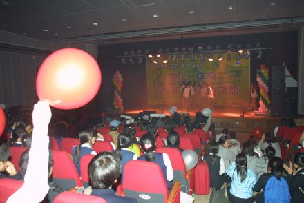 2003 금천구 청소년 댄스&뮤직 대회 의 사진84
