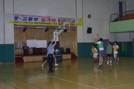 2003 금천구 유스챔피언 선발 길 의 사진3