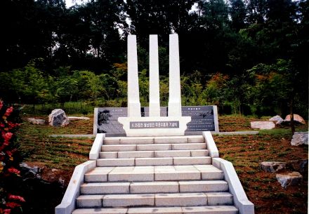 한국전쟁참여기념비 의 사진