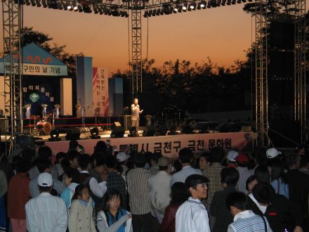제8회 구민의날 기념 가을야외음 의 사진123