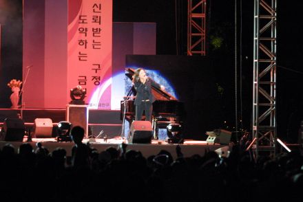 제8회 구민의날 기념 가을야외음 의 사진129