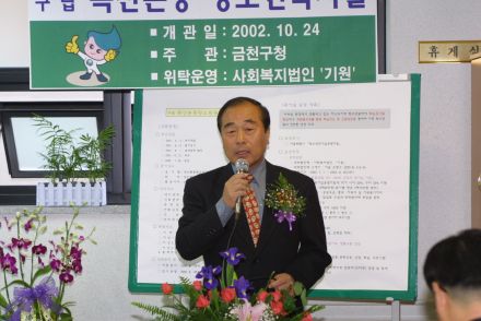 독산본동 독서실 개관 의 사진24