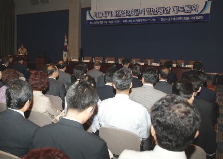 서울디지털산업 2,3단지 발전방안 대토론희 의 사진58