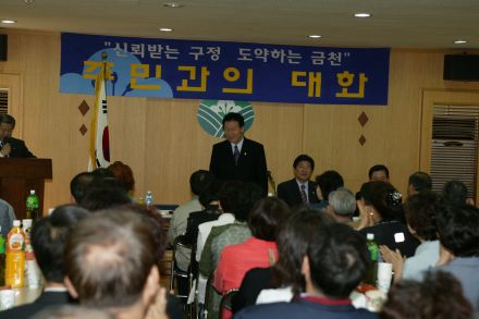 2004년 시흥본동 주민과의 대화 의 사진40