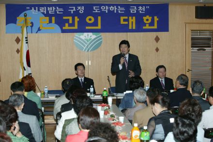 2004년 시흥본동 주민과의 대화 의 사진42