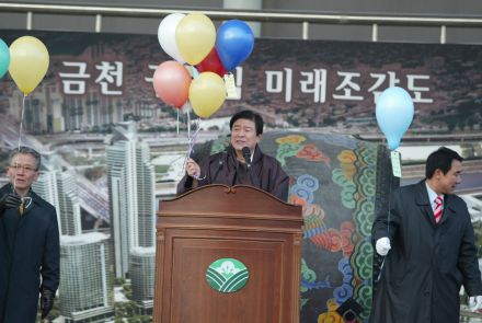 2008 새해맞이 구민대축제 의 사진31