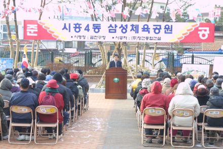 시흥4동 삼성체육공원, 공영주차 의 사진39