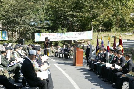 참전기념비 건립2주년 및 재향군 의 사진23