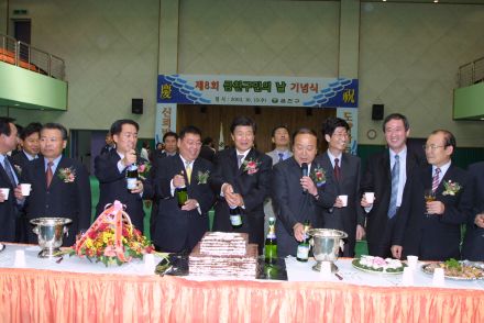 2003년 구민의 날 기념행사 의 사진107
