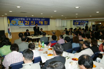 2004년 시흥4동 주민과의 대화 의 사진27
