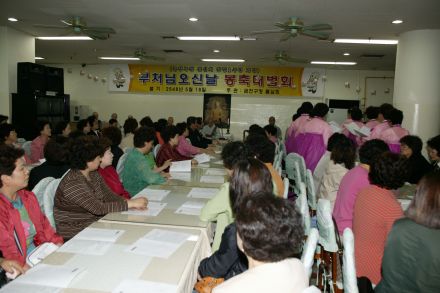 2004년 봉축법회 의 사진12