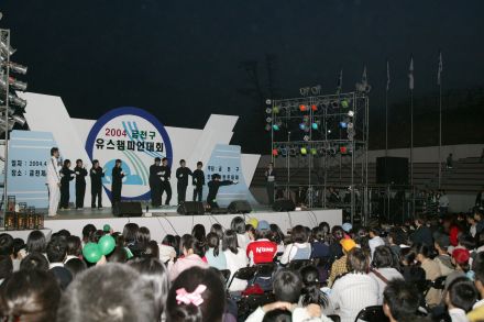 2004 금천구 유스챔피언 선발대회 의 사진212