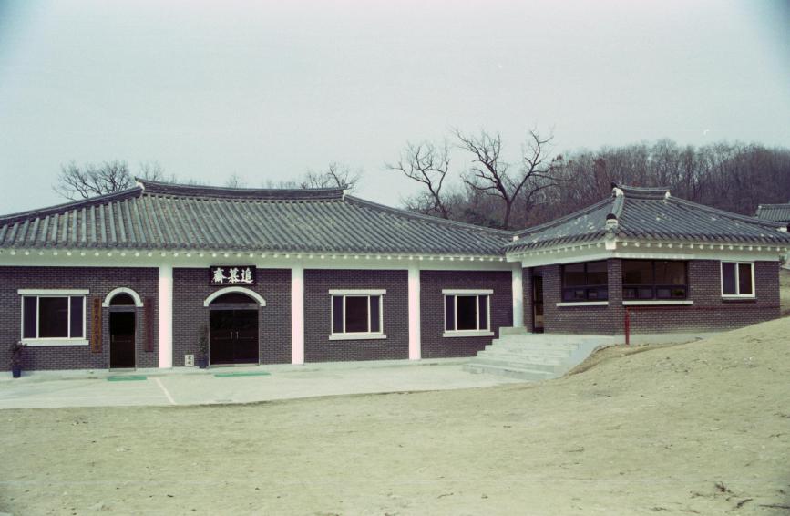 1996년 순흥안씨묘 의 사진2