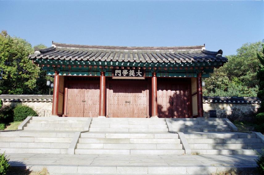 1998년 순흥안씨묘 의 사진19